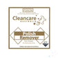 Polish remover